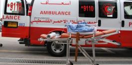 اصابة مواطنة باطلاق نار غرب رام الله 