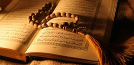 المفتي يحذر من تداول نسخة من القرآن