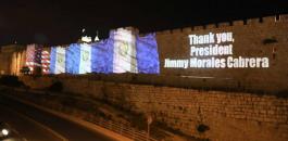 الحكومة: نقل غواتيمالا سفاراتها إلى القدس تسول وارتزاق سياسي مهين