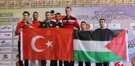 بطولة فلسطين الدولية للتايكوندوا 