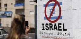  الأمم المتحدة تنذر بمقاطعة 130 شركة إسرائيلية