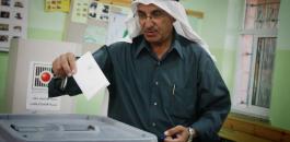 انتخابات الهيئات المحلية 