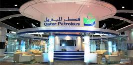قطر للبترول: أعمال الإنتاج والتصدير مستمرة بشكل طبيعي