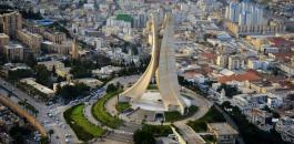 Algeria-maqam-chahid