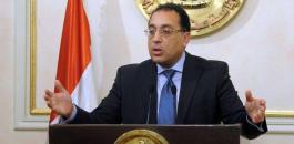 رئيس الوزراء المصري الجديد 
