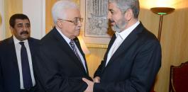الرئيس عباس وخالد مشعل 