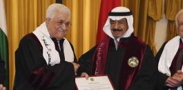 الرئيس ورئيس الوزراء البحريني