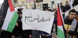 التقاط