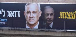 wahl_in_israel_2