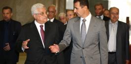 عباس وبشار الأسد 