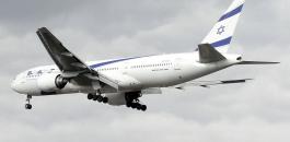 اختطاف طائرة ركاب اسرائيلية 