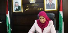 وزيرة المرأة الفلسطينية 
