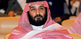 هكذا كَون محمد بن سلمان ثروته التي لا تأكلها النيران