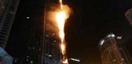 بالصور: السيطرة على حريق في برج بدبي ولا ضحايا
