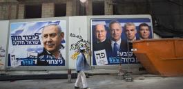 الانتخابات في اسرائيل 
