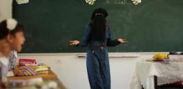 الاعتداء على معلمة فلسطينية 