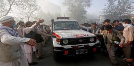 مصرع 8 أشخاص بانفجار قنبلة في أفغانستان