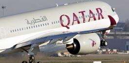 شروط السفر من قطر الى السعودية 