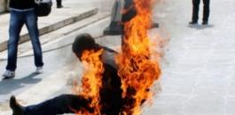 مواطن يشعل النار في نفسه غرب غزة