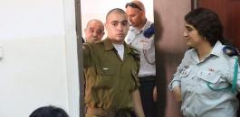 الجندي الاسرائيلي قاتل الشهيد الشريف 