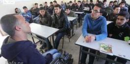 مقعد يطوف مدارس غزة لتغيير النظرة تجاه ذوي الإعاقة