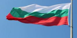 بلغاريا