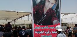 صحفية إسرائيلية: قتل الجواودة يرجع إلى نظرة الاستعلاء تجاه الفلسطينيين والعرب
