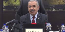 التقاط