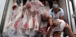 الاقتصاد تصدر بيانانا حول اللحوم البرازيلية 