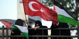 مباحثات تركية فلسطينيةبخصوص الأقصى 