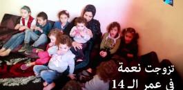 فلسطينية تنجب 11 طفلا 