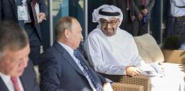 توقيع اتفاقيات بين الامارات وروسيا 
