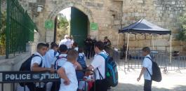 المدارس في القدس 