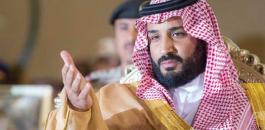 محمد بن سلمان 