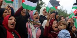 اتحاد المراة والنساء الفلسطينيات 