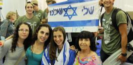 يهود فرنسا في اسرائيل 