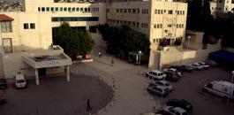 مستشفى الدكتور خليل سليمان الحكومي 