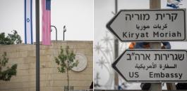 يهود اميركا ونقل السفارة الامريكية الى القدس 