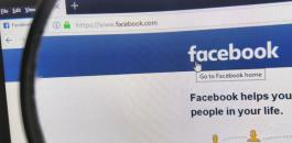أداة جديدة لمنع "فيسبوك" من تعقب خطواتك