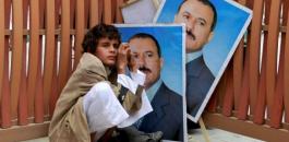 دفن الرئيس اليمني السابق علي عبد الله صالح 