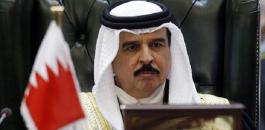 العاهل البحريني