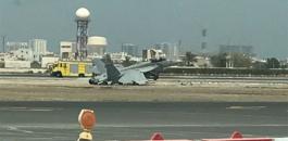 تحطم مقاتلة أميركية بمطار البحرين الدولي