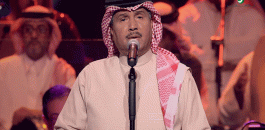 الفنان السعودي محمد عبده 