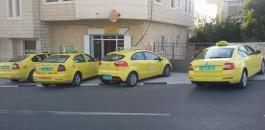 سيارات الاجرة الصفراء