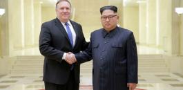 وزير الخارجية الامريكي وكوريا الشمالية 