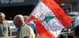 الجامعة العربية والتظاهرات في لبنان 