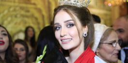 ملكة جمال العراق واسرائيل وحماس 