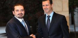 تيار المستقبل وبشار الأسد 