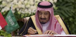 السعودية تقدم مساعدات للاونروا 