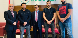 الجامعة العربية الامريكية ومجلس الطلبة 